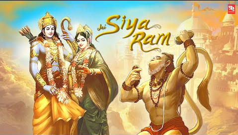 जय सिया राम हनुमान भजन Jai Siya Ram Hanuman Hindi Bhajan Lyrics