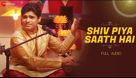 शिव पिया साथ है शिव भजन Shiv Piya Saath Hai Shiv Hindi Bhajan Lyrics