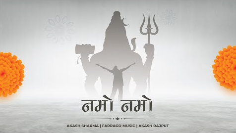 नमो नमो शिव भजन Namo Namo Shiv Hindi Bhajan Lyrics