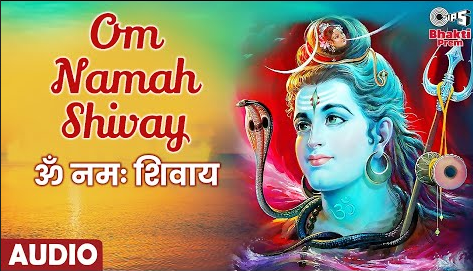 ॐ नमः शिवाय शिव भजन Om Namah Shivay Shiv Hindi Bhajan Lyrics