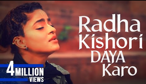 राधा किशोरी दया करो राधा रानी भजन Radhe Kishori Daya Karo Radha Rani Hindi Bhajan Lyrics