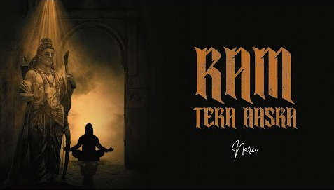 राम तेरा आसरा राम भजन Ram Tera Aasra Ram Hindi Bhajan Lyrics