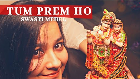 तुम प्रेम हो तुम प्रीत हो कृष्णा भजन Tum Prem Ho Tum Preet Ho Krishna Hindi Bhajan Lyrics