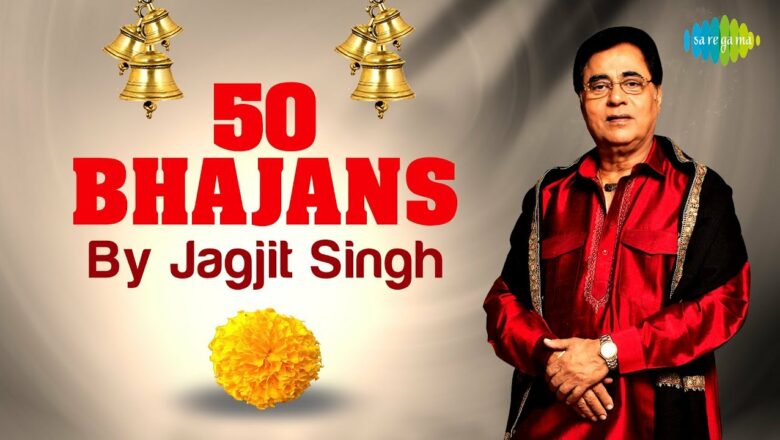 50 Bhajans By Jagjit Singh |  Ram Bhajans |  Hey Ram Hey Ram |  Har Har Mahadev |  Mera Jeevan Teri