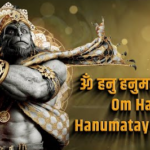 ॐ नमः शिवाय शिव भजन Om Namah Shivaya Shiv Hindi Bhajan Lyrics