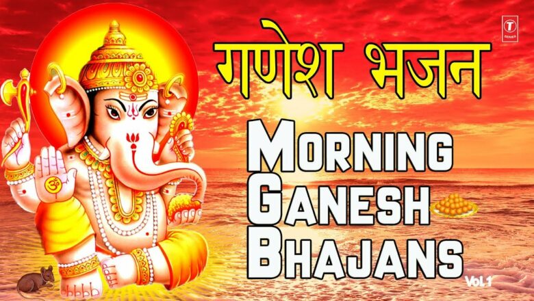 Superhit Ganesh Bhajan I Morning Ganesh Bhajans I Best Collection, ANURADHA PAUDWAL,HARIHARAN,KUMAR VISHU
