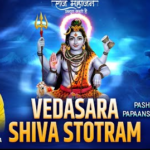 वेदसार शिवस्तव स्तोत्रम् शिव भजन Vedasara Shiva Stotram Shiv Hindi Bhajan Lyrics