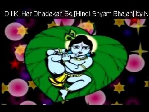 Dil Ki Har Dhadak Se [Hindi Shyam Bhajan] by Nand Kishor Sharma "Nandu Ji"