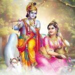 Radhe Krishna Radhe Sweetest Bhajan |  Radhakrishna Special |  New Krishna Bhajan |  New Bhakti Songs 2023