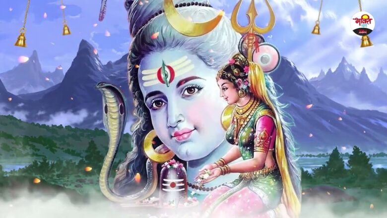 This hymn is for the devotees of Bhole Baba.  Monday Morning Shiv Bhajan |  Shiv Bhajan |  Kanwad Special