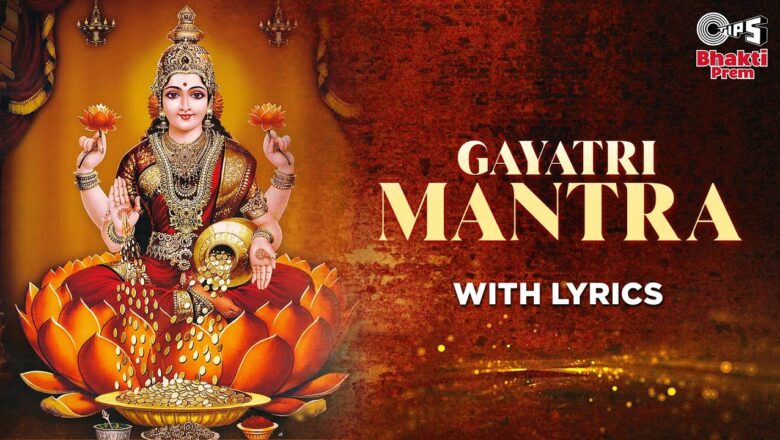 गायत्री महा मन्त्र के 24 असाधारण अक्षर – Gayatri maha Mantra