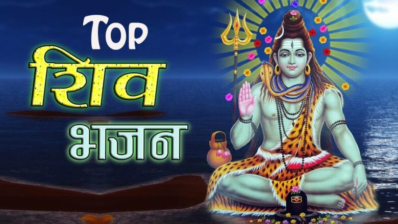 When will you get the news Bholenath ||  Top 10 Best Bhajans of Bhole Baba ||  Lakhbir Singh Lakkha ||  Jai Shiv Shankar