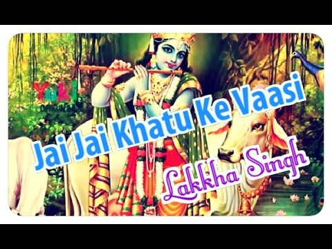 Khatu Shyam Vandana | Jai Jai Khatu Ke Vaasi | Lakhbir Singh Lakkha | Lakkha Singh | Hindi Bhajan