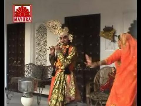 kanhaiya Gokul Bala Re  [Rajasthani Shyam Bhajan] by Mandu