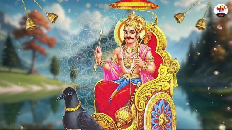 शनिवार के दिन सुने ये शनि देव भक्ति भजन  | हे न्यायधीश शनिदेव #bhaktidhara #shanidevaarti #jukebox